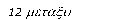 Metaxu